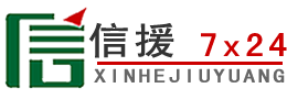 乌前旗道路救援送油