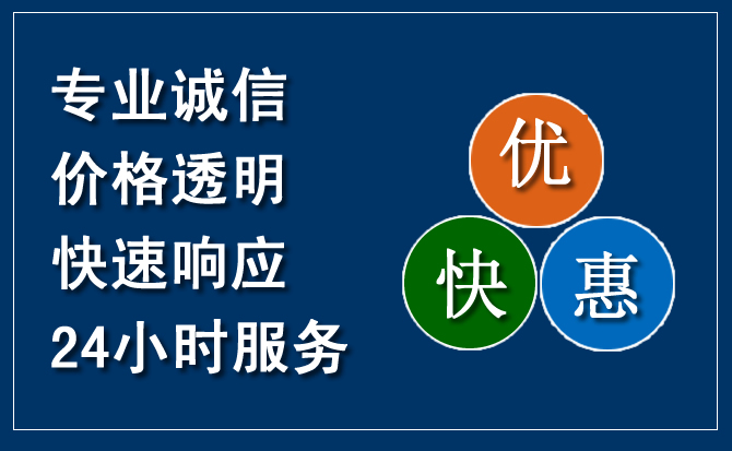 乌前旗汽车救援送柴油