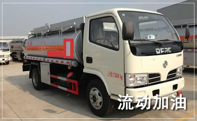 乌前旗道路救援汽车送机油