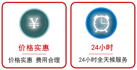  乌前旗汽车中途送油救援电话